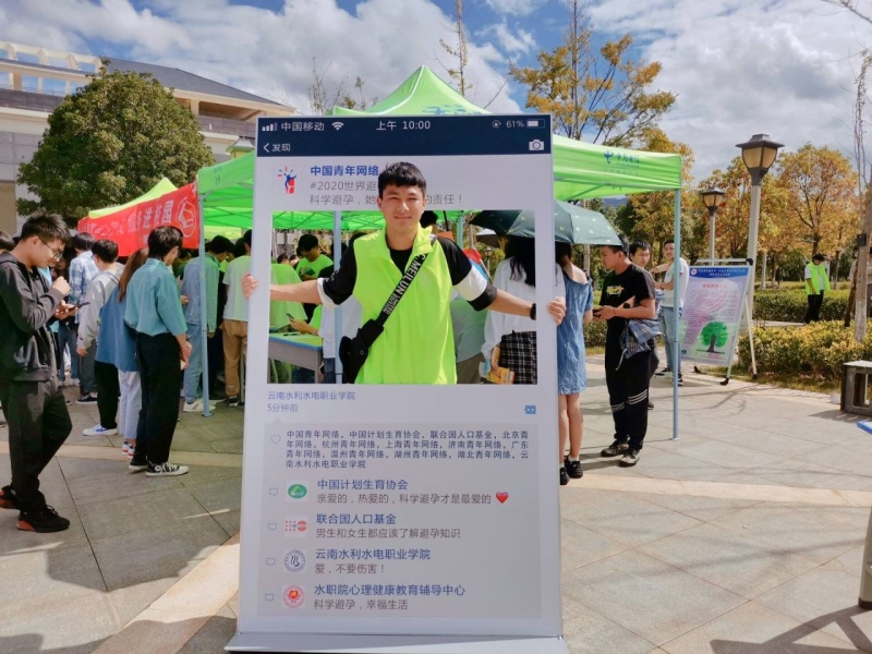 打卡点学生拍照.jpg 打卡点学生拍照.jpg