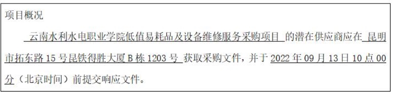 QQ截图20220902181617.jpg QQ截图20220902181617.jpg