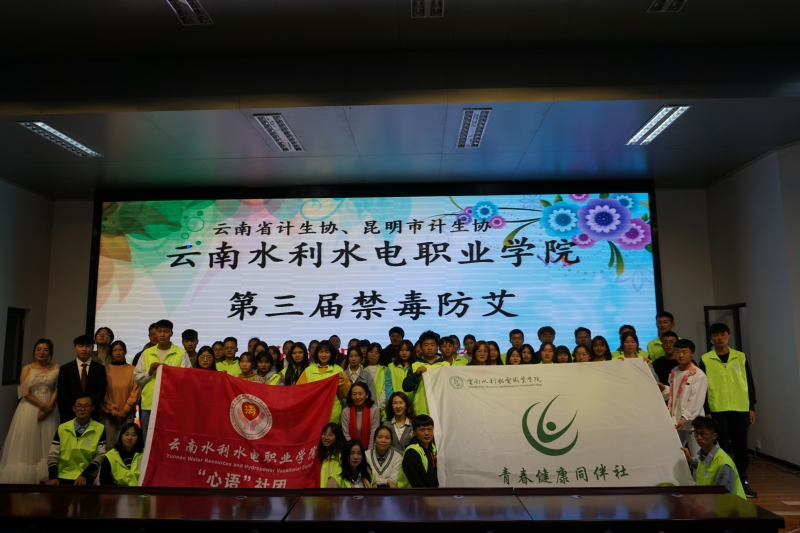 工作人员合影.JPG 工作人员合影.JPG