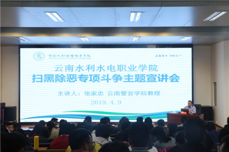 宣讲会现场.JPG 宣讲会现场.JPG