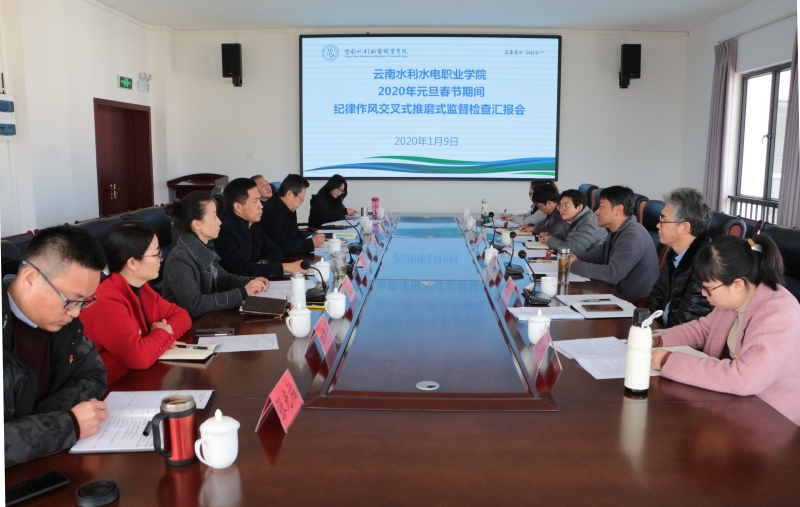 交叉式”“推磨式”监督检查.JPG 交叉式”“推磨式”监督检查.JPG