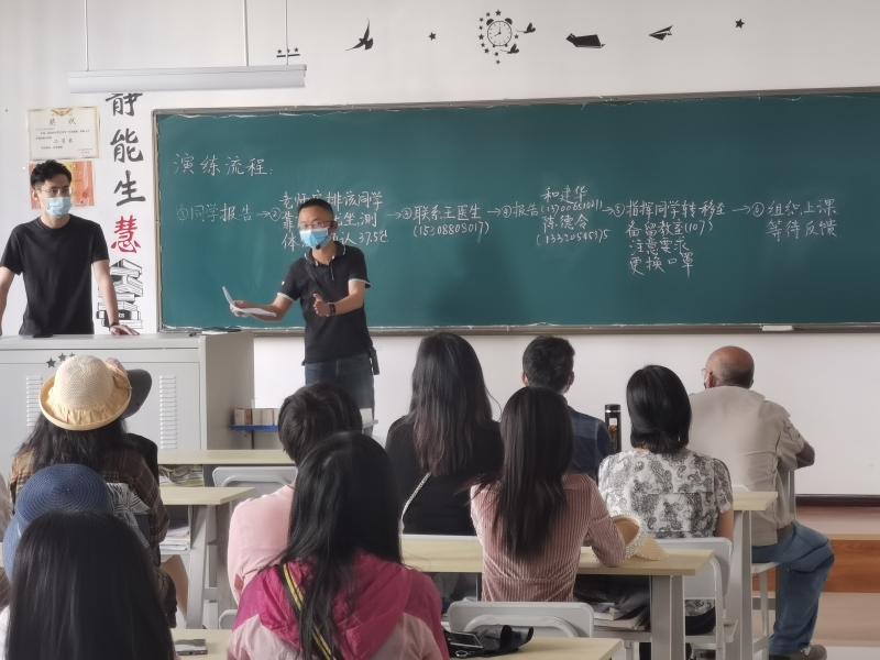 交代演练流程.JPG 交代演练流程.JPG