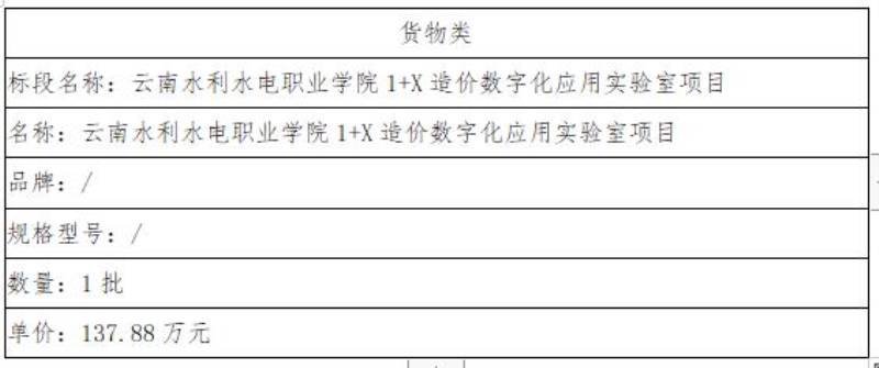 QQ截图20221108154554.jpg QQ截图20221108154554.jpg