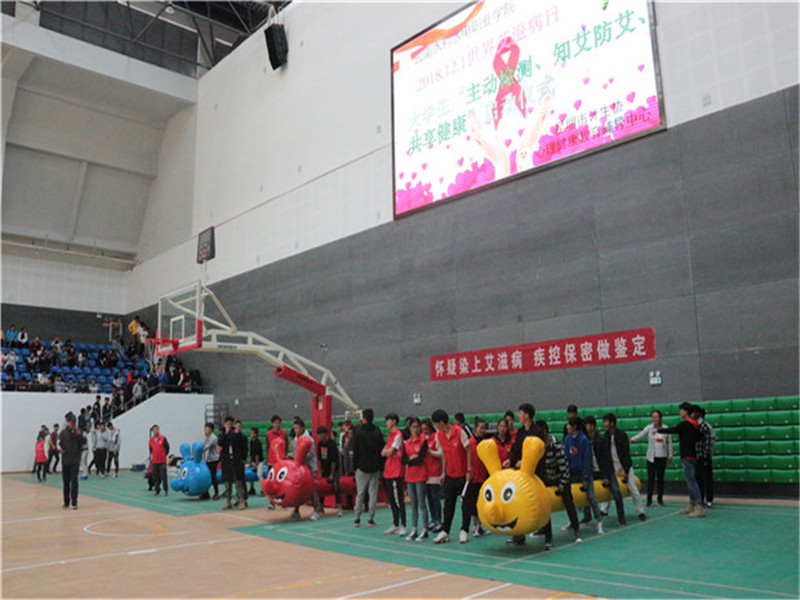 趣味运动会.JPG 趣味运动会.JPG