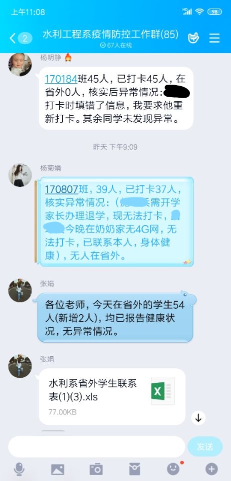 落实”零报告“制度.jpg 落实”零报告“制度.jpg