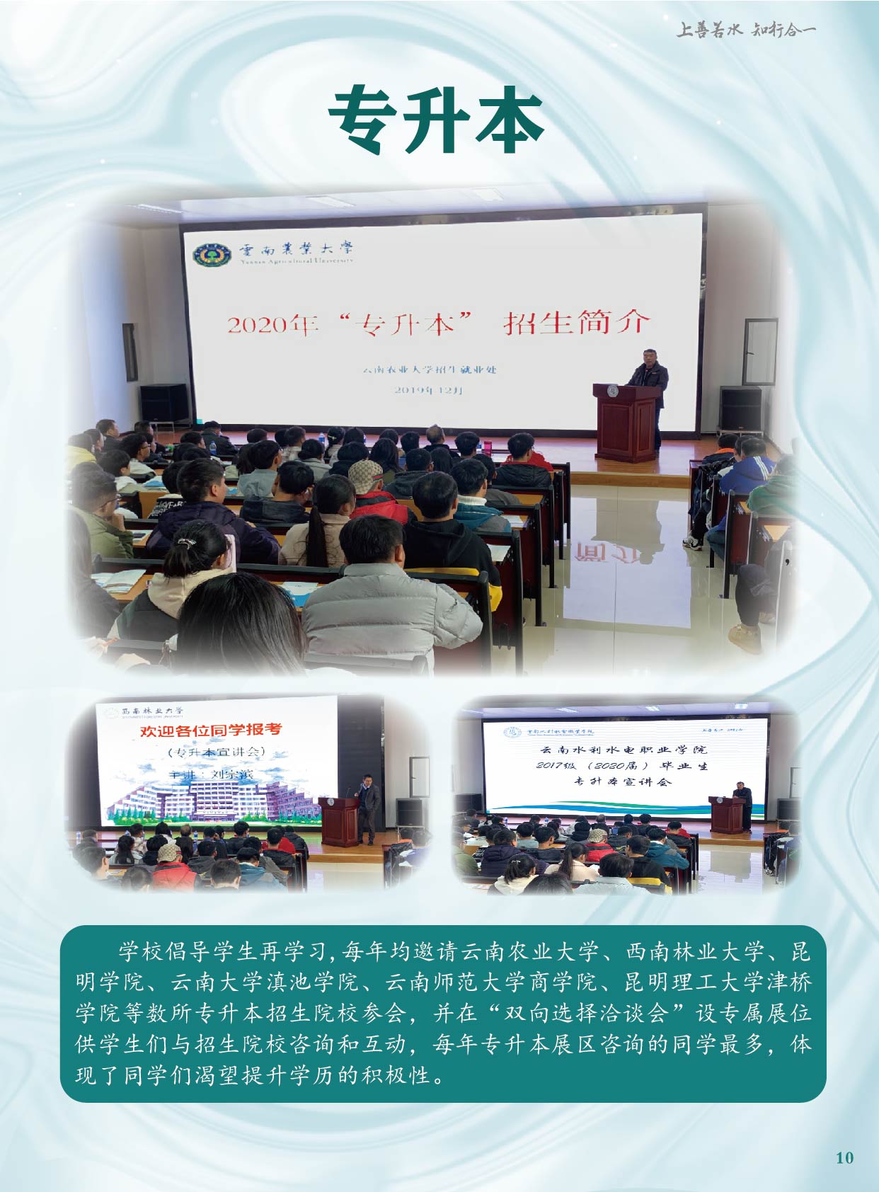 金典册-11.jpg