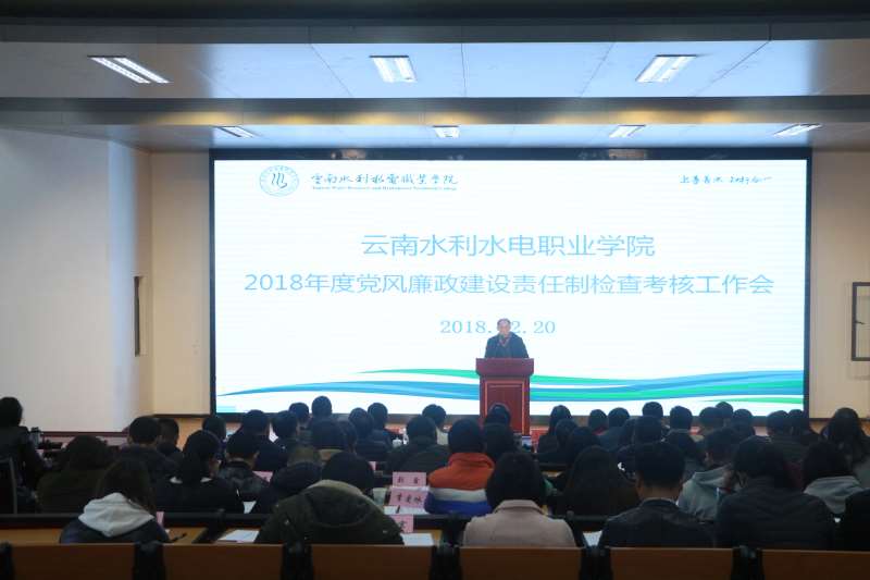 考核组组长讲话.JPG 考核组组长讲话.JPG
