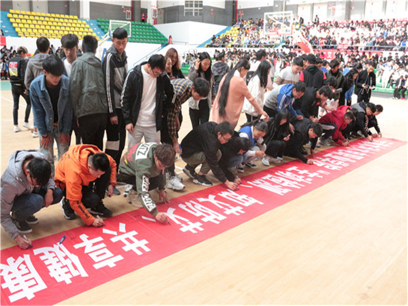 签名活动.JPG 签名活动.JPG