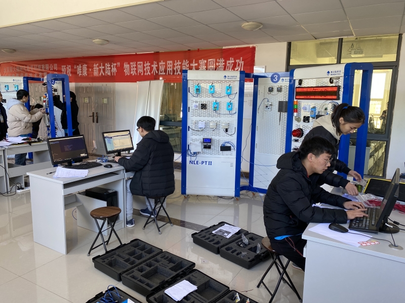 物联网技术应用比赛现场.JPG 物联网技术应用比赛现场.JPG