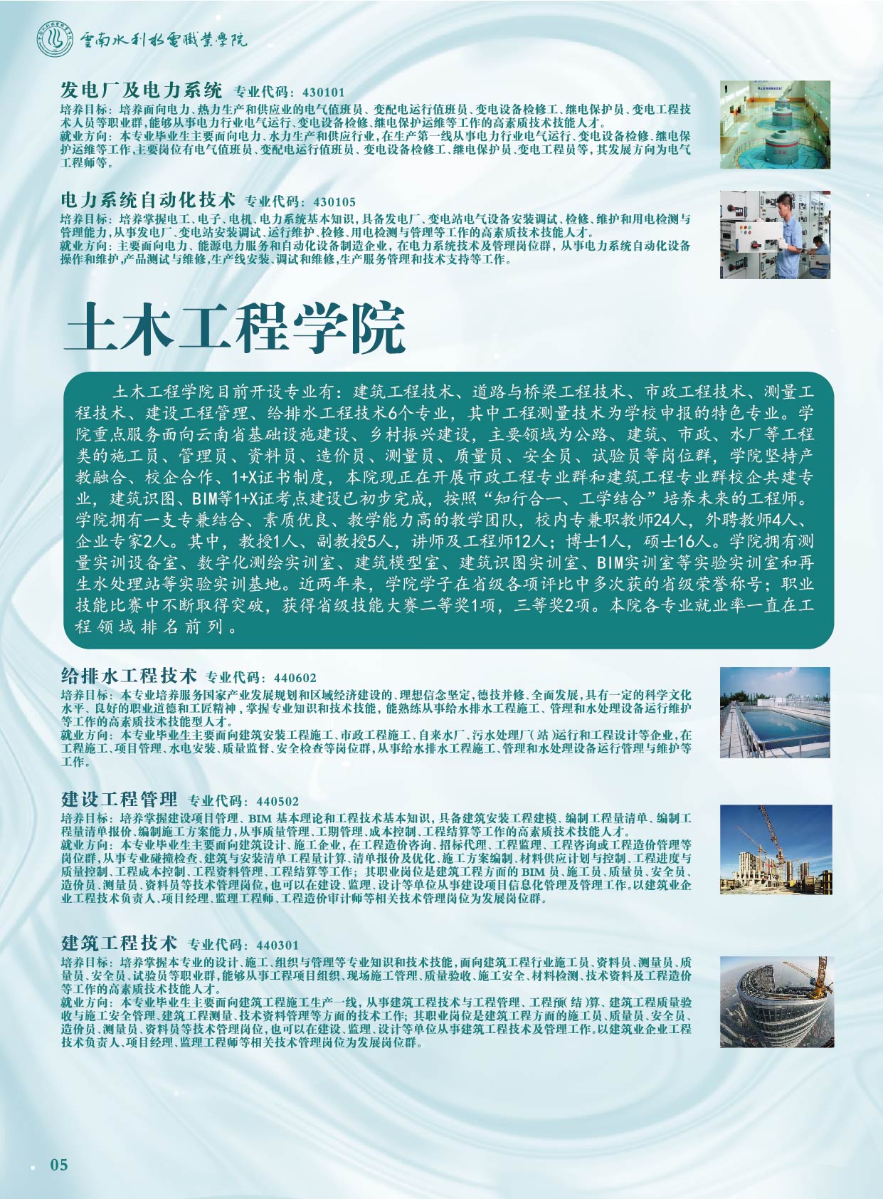 金典册-06.jpg
