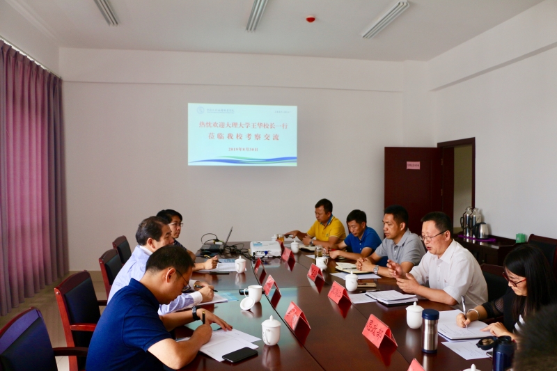会议现场_看图王.jpg 会议现场_看图王.jpg
