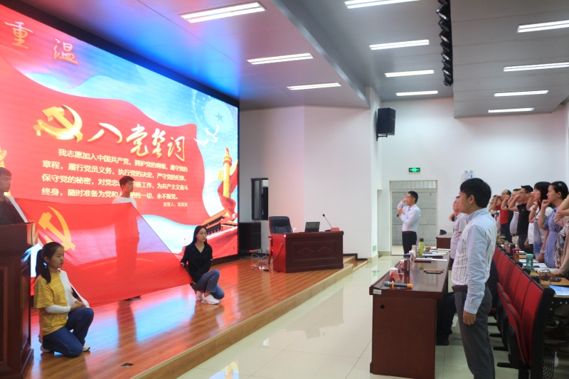重温入党誓词.JPG 重温入党誓词.JPG