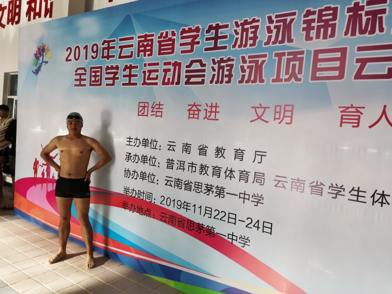 运动员参赛.jpg