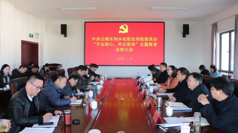 会议现场.jpg