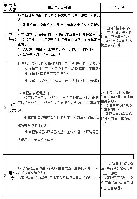 QQ截图20180312140044.jpg